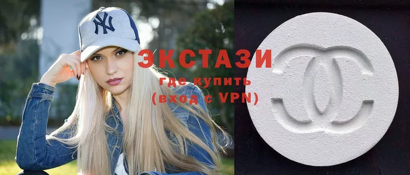 Экстази MDMA Спасск-Рязанский