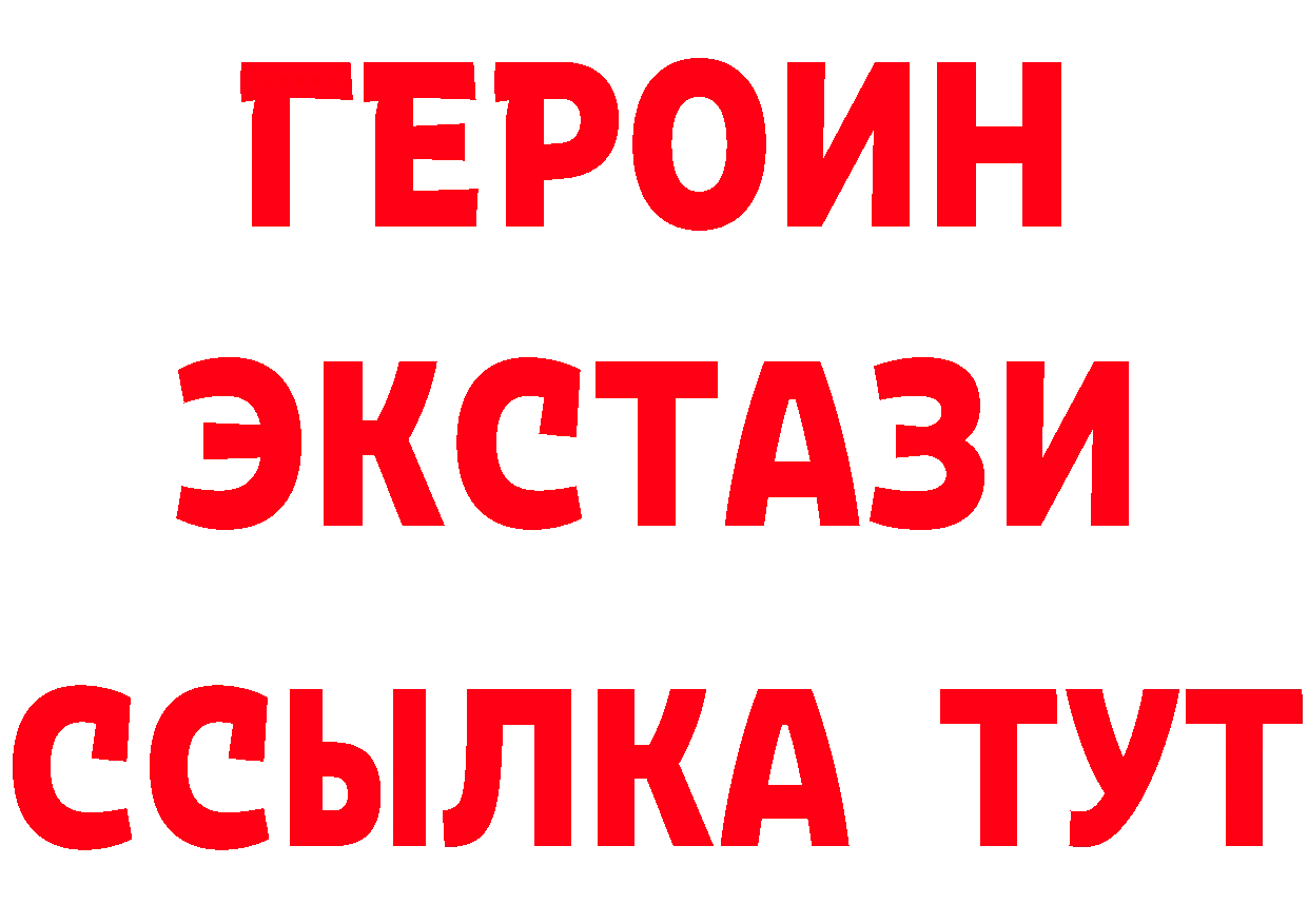 Где купить наркотики?  наркотические препараты Спасск-Рязанский