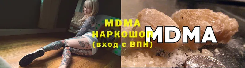 MDMA Molly  сколько стоит  Спасск-Рязанский 